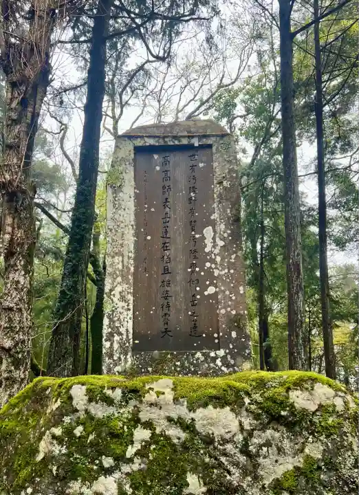 須山浅間神社(静岡県)