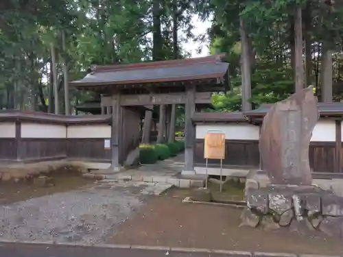広園寺(東京都)