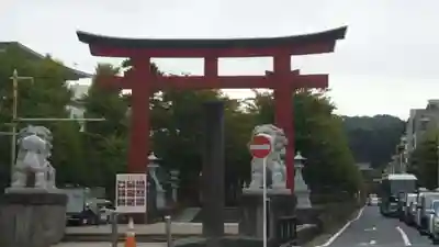 鶴岡八幡宮(神奈川県)