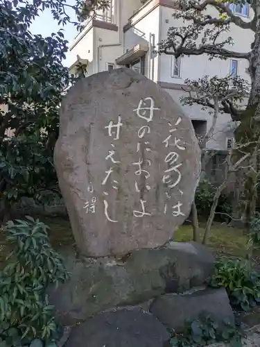 大円寺(東京都)