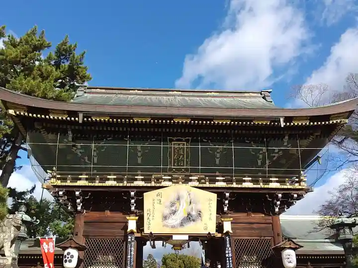 北野天満宮(京都府)