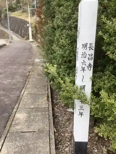 春日神社のその他建物