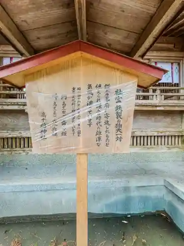 高千穂神社(宮崎県)