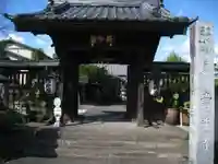 壽光寺(埼玉県)