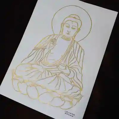 増上寺塔頭 三縁山 宝珠院の授与品その他