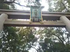 大神神社の建物その他