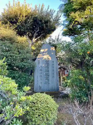 経王寺のその他建物