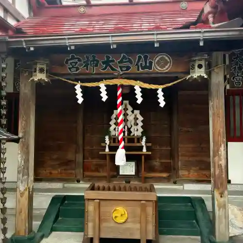 仙台大神宮の本殿・本堂
