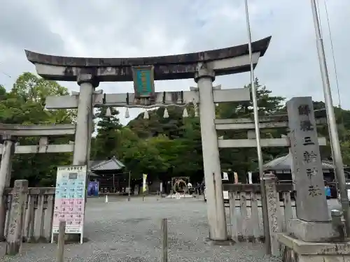 三輪神社(岐阜県)