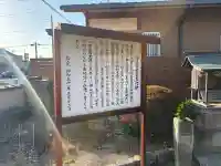 本願別当極楽寺大福院(和歌山県)