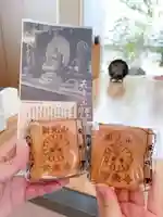 常楽寺の授与品その他