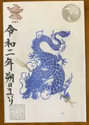 １日15日参りのご朱印です。