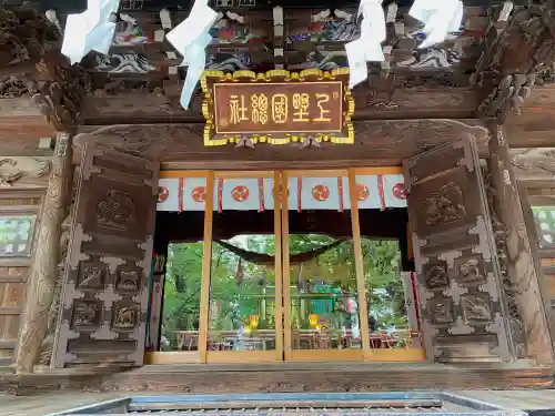 上野総社神社の本殿