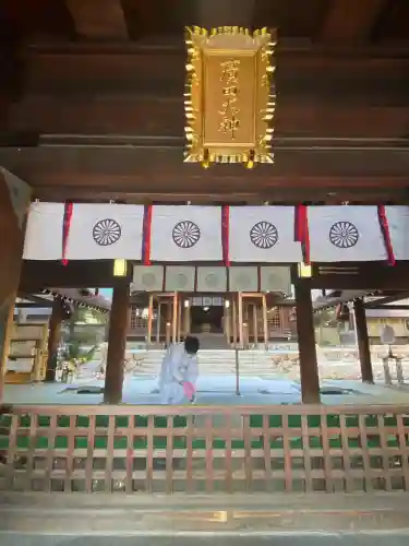 廣田神社(兵庫県)