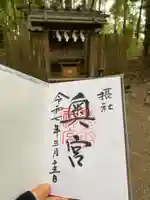 香取神宮奥宮(千葉県)