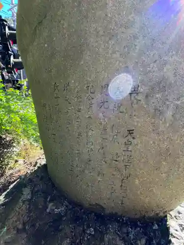 關蝉丸神社下社(滋賀県)