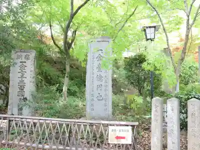 長岡天満宮(京都府)