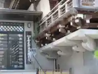 浄勝寺(千葉県)