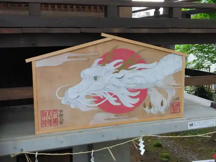 戸越八幡神社(東京都)