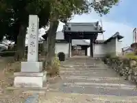 松元寺の{uncategorized: "未分類", other: "その他", undefined: "問題あり", building: "その他建物", grave: "お墓", sacred_gate: "鳥居", guardian: "狛犬", statue: "像", buddha: "仏像", history: "歴史", nature: "自然", garden: "庭園", animal: "動物", pagoda: "塔", temizu: "手水舎", mountain_gate: "山門・神門", sanctuary: "本殿・本堂", subordinate: "末社・摂社", art: "芸術", scenery: "景色", jizo: "地蔵", ema: "絵馬", goshuin: "御朱印", omikuji: "おみくじ", items: "授与品その他", amulet: "お守り", goshuincho: "御朱印帳", eats: "食事", festival: "お祭り", votive_dance: "神楽", shichigosan: "七五三参", wedding: "結婚式", experience: "体験その他", initially: "初詣", around: "周辺", anti_infection: "感染症対策"}