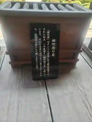 龍潭寺(静岡県)