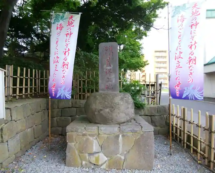 湯倉神社の末社・摂社