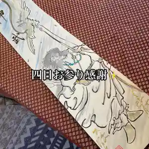 鳳仙寺(栃木県)(2025年05月04日(日) 17時21分05秒投稿)