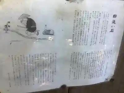 伊勢の国 四天王寺(三重県)