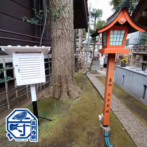 気象神社(東京都)