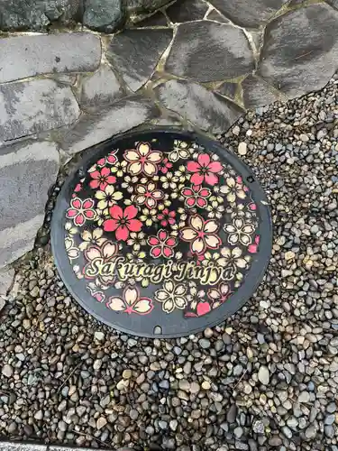 櫻木神社(千葉県)