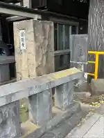 円勝寺(東京都)