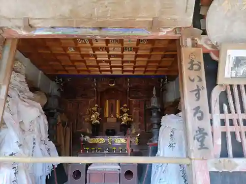 華厳寺(岐阜県)