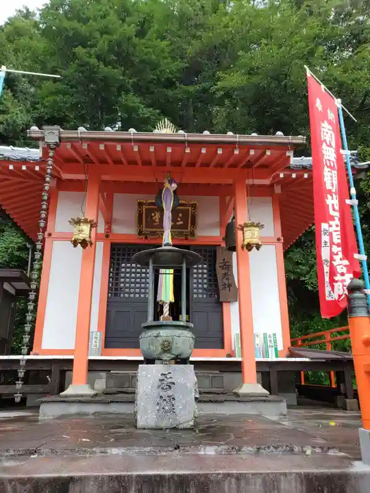 閼伽井坊(山口県)