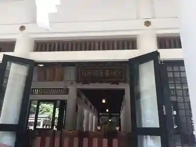 宮崎縣護國神社の本殿・本堂