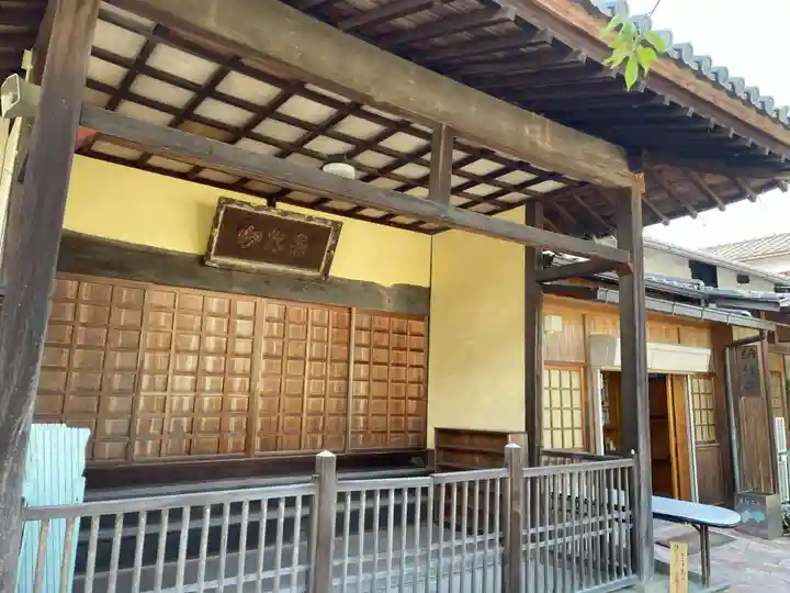 吉祥寺(愛媛県)