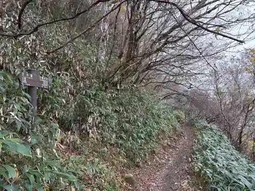 石鎚神社頂上社(愛媛県)