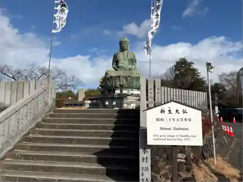 成田山名古屋別院大聖寺(犬山成田山)(愛知県)