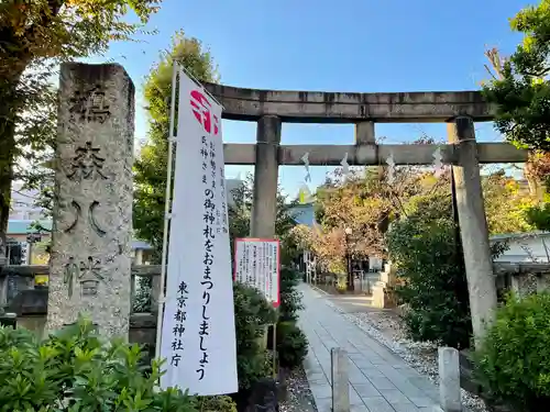 鳩森八幡神社の鳥居