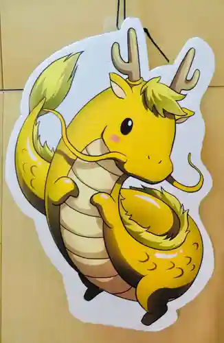 金吾龍神社 東京本宮(東京都)