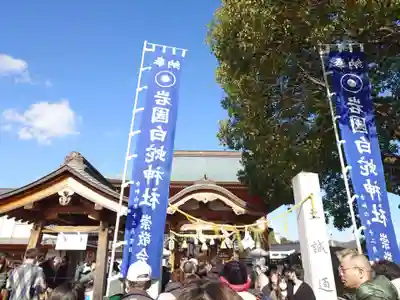 岩国白蛇神社の本殿・本堂