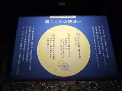 溝旗神社（肇國神社）(岐阜県)