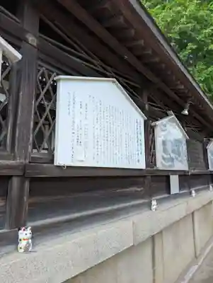 赤穂大石神社(兵庫県)