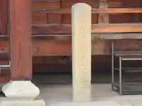 西方寺(大阪府)