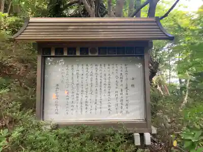 村雲御所瑞龍寺門跡(滋賀県)