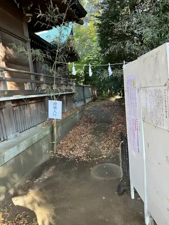 布多天神社(東京都)