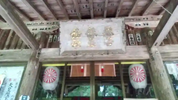 都々古別神社(馬場)の本殿・本堂