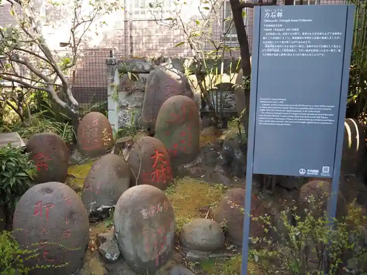 柳森神社のその他建物