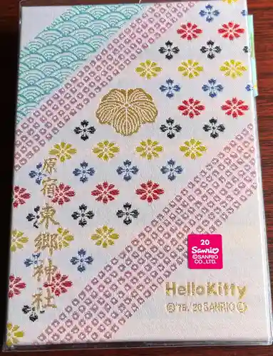 東郷神社(東京都)