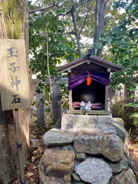 水火天満宮(京都府)