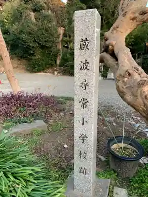 密蔵院(千葉県)